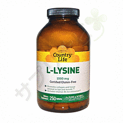 L-リジン 1000mg 250錠 1本 | (CountryLife)L-Lysine 1000mg 250tablets one 1000mg 250 錠