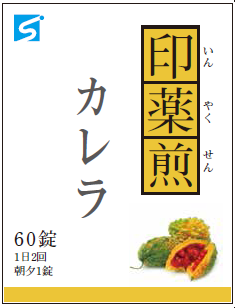 カレラ 印薬煎 60 錠