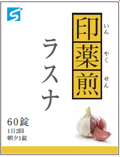 ラスナ 印薬煎 60 錠