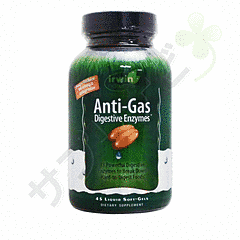 アンチガス・ダイジェスティブエンザイム 45錠 1本 | (IrwinNaturals)AntiGas DigestiveEnzymes 45Tablets one 45 錠