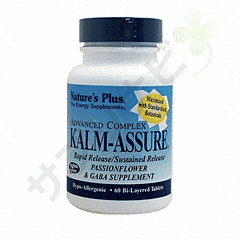 カームアシュアー 60錠 1本 | Kalm-Assure 60tablets one